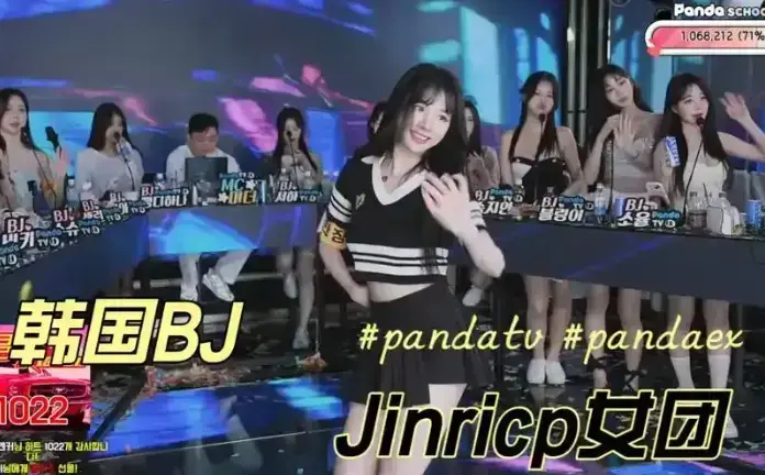 韩国BJ女团综艺《韩国BJ女团》全集无删减HD-无广告流畅观看免费高清版