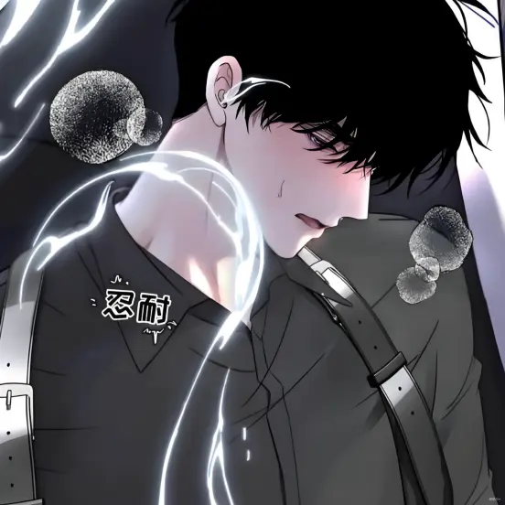 热门国漫《小羊向导漫画》-下拉式最新章节免费观看全集-哔哩哔哩爱与救赎
