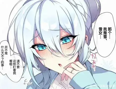 《不擅长交际未亡人雪女的诅咒戒指！》全季免费在线观看_4K超高清无删减资源_网盘高速分享_诅咒戒指带来离奇事件，未亡人雪女命运何去何从？