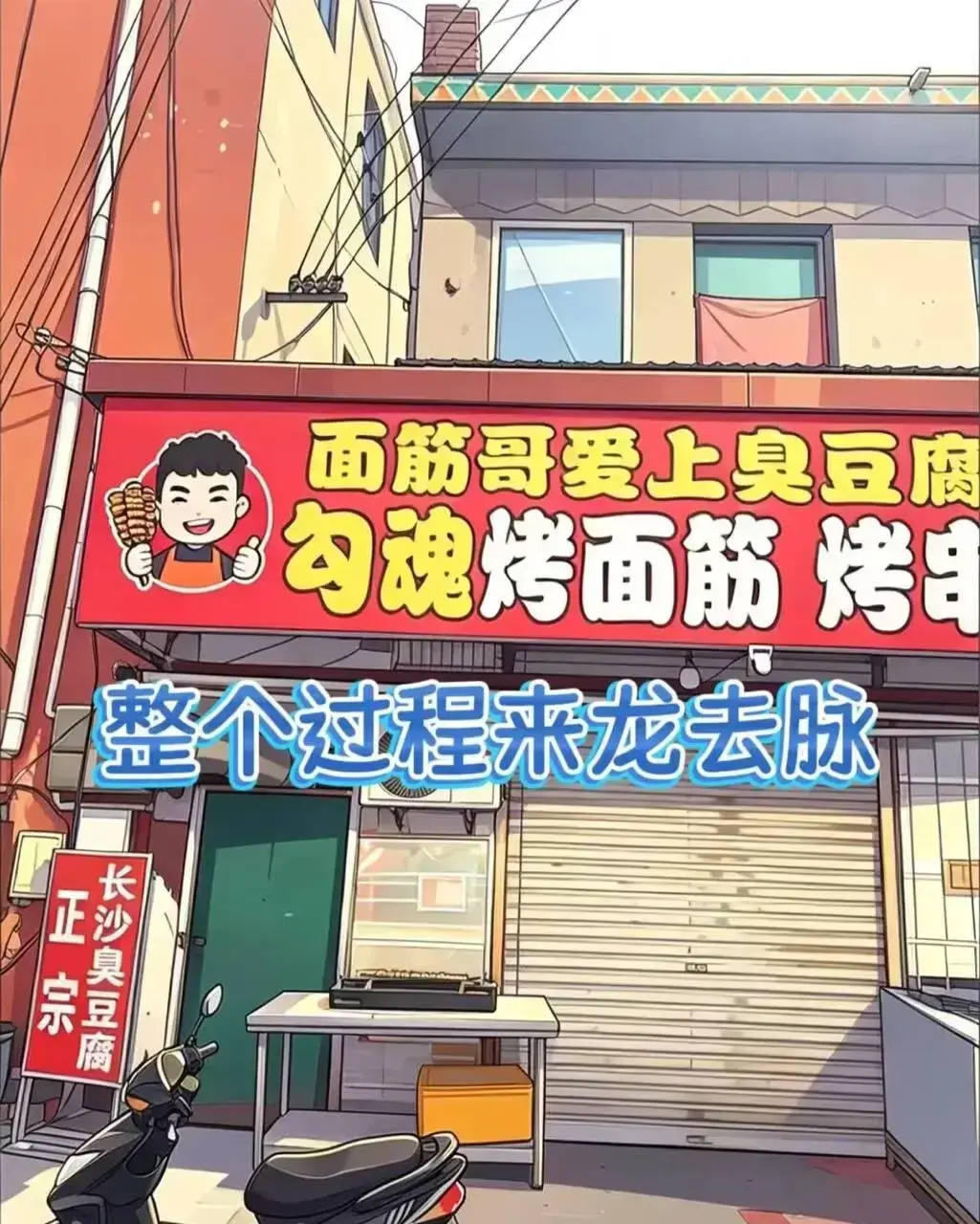 《河北安平县面筋哥和丈母娘争吵事件》来袭：家庭矛盾升级，免费在线无广告观看高清视频 - 深度剖析丈母娘因收入太少争吵缘由 - 河北安平县面筋哥和丈母娘争吵事件全记录
