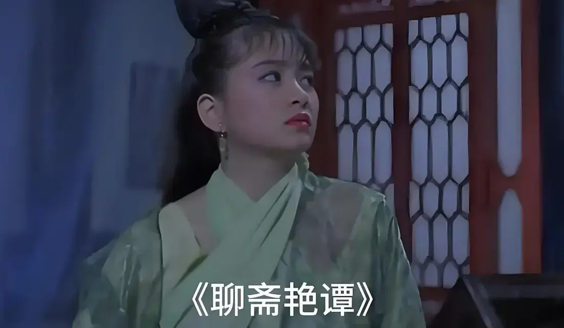 《聊斋艳谭》BD双字幕完整版免费在线观看-香港电影《聊斋艳谭》1080P高清无删减流畅播放-星辰影院