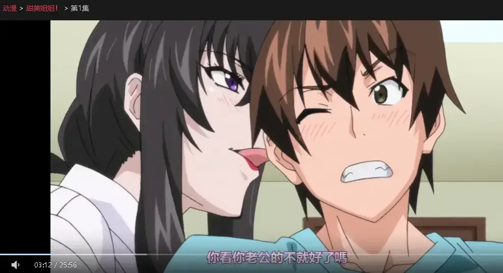《甜美姐姐》HD高清无广告在线观看 - 《甜美姐姐》全片网盘资源获取 - 治愈系日常番让观众沉浸其中 - 最新同步更新