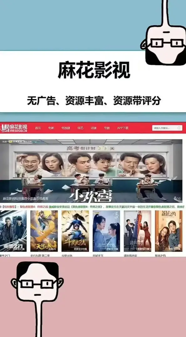 免费观看国产影视大全-影视大全资源站HD高清无码电影免费播放-全剧无删减资源站入口