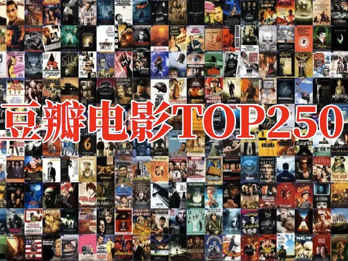 经典美剧、英剧迷你剧、韩剧全集、欧洲电影和《全球大片》一起，蓝光原盘免费看，无广告在线放映，云盘快速缓存