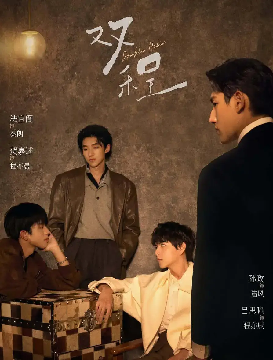 《双程》蓝光高清无广告在线观看_2026热门双男主爱情泰剧《双程》完整版免费看-蜜桃影院_《双程》全片持续有效观看