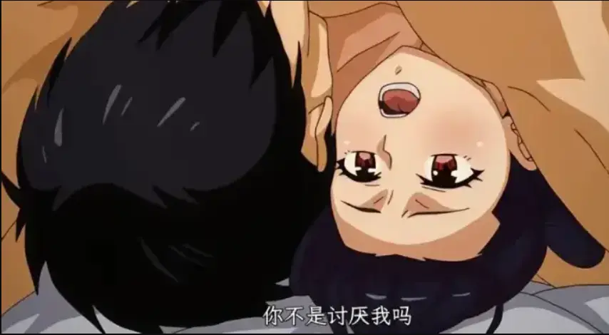 与讨厌姐姐的超契合