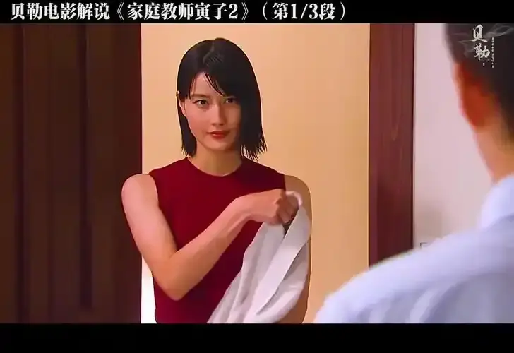 日本电影《家庭教师》无删减4K高清免费在线观看_悬疑片《家庭教师》全片无广告在线播放-梦幻影院_《家庭教师》夸克迅雷网盘资源分享-影视乐园