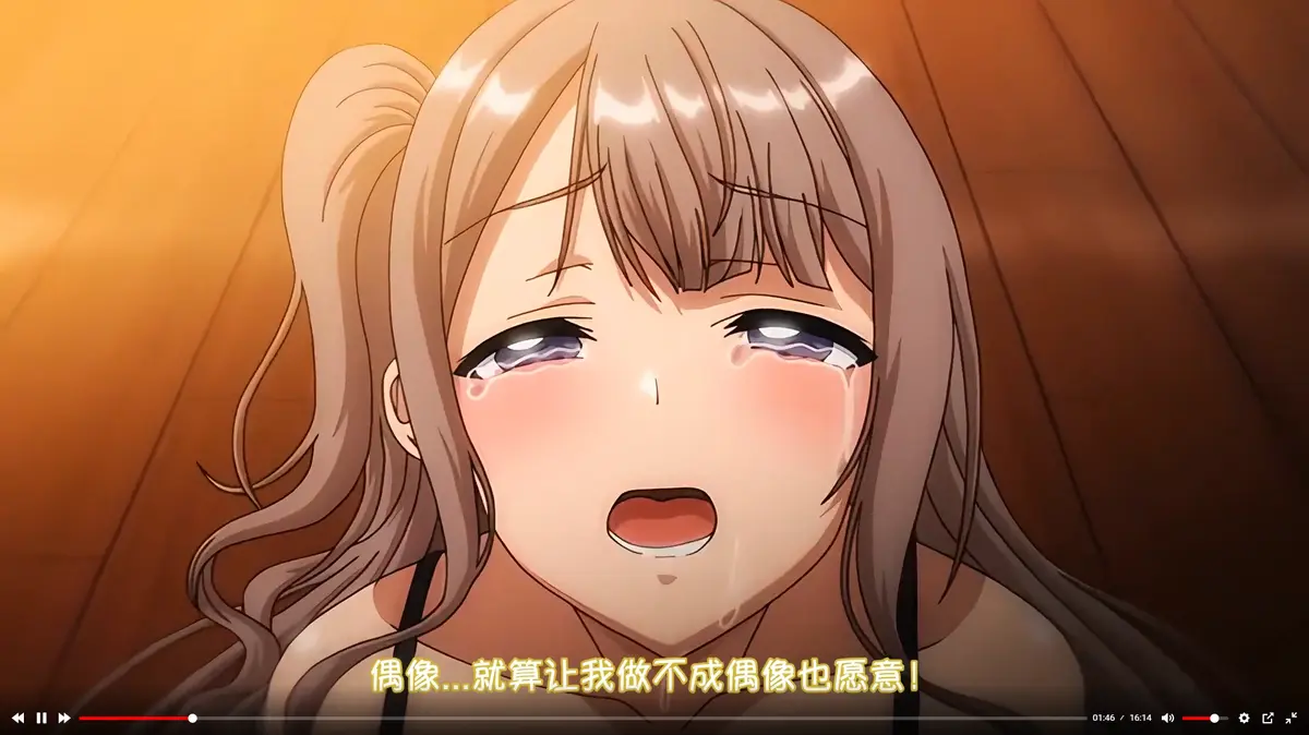 《不洁之星》全集免费在线观看_1080P无删减高清-樱花动漫风车动漫无广告_不洁之星动画完整版-VS影视网
