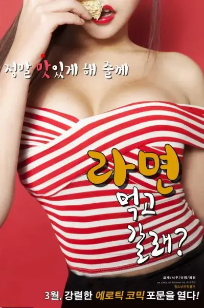 《一起去吃拉面吗》韩剧全集1-16集未删减版免费看-高清中文字幕在线播放-一起去吃拉面吗资源网盘下载-最新韩剧资源
