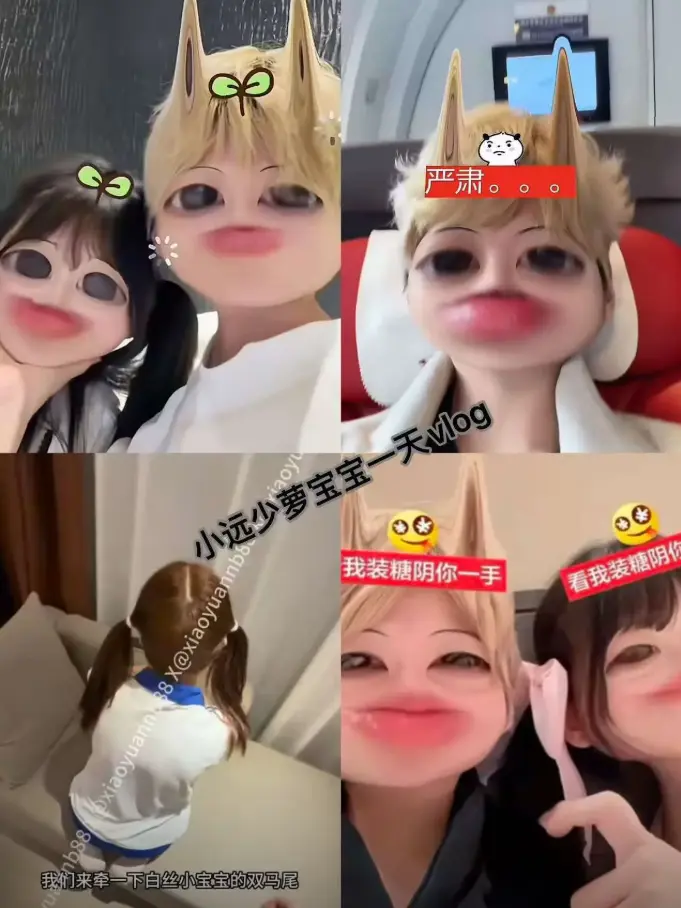 《小远ovo-vlog第三期》更新至第3期无删减1080P高清在线观看-百度网盘夸克迅雷-豆瓣日记小远ovo日常vlog全解析