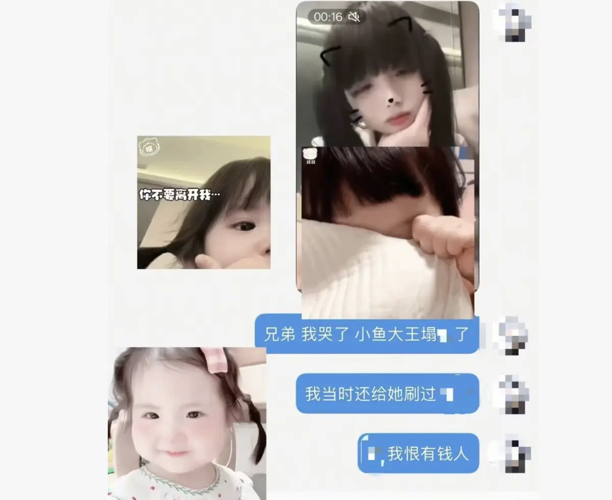 《小鱼大王》1080P无广告免费在线观看 - 《小鱼大王》全集资源+番外篇网盘下载 - 《小鱼大王》治愈系同居日常-星空影院
