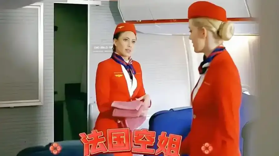 《法国空姐》未删减版HD高清免费在线观看- 电影《法国空姐》高清完整版无广告- 法国爱情电影《法国空姐》 高清免费观看
