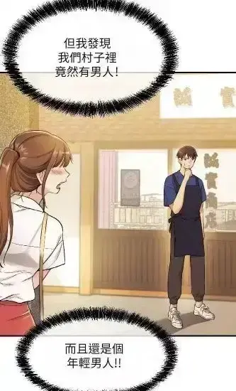 《洞洞杂货店》全集免费在线看，无删减下拉式阅读超畅快，《洞洞杂货店》高清无广告完整版资源更新中！