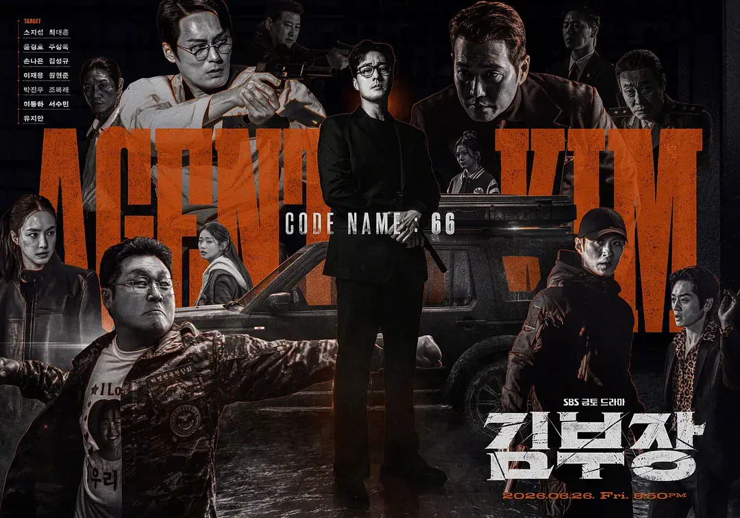 2026韩剧《金特务：本色回归》1080P高清无广告在线观看 - 免费金特务本色回归全集 - 《金特务：本色回归》百度云网盘资源下载