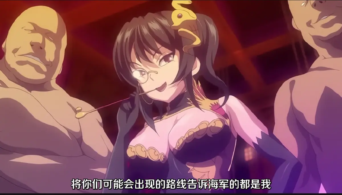 《魔将の贄3》日语中字1080p免费全集-《魔将的祭品3》无广告完整版_VS影视
