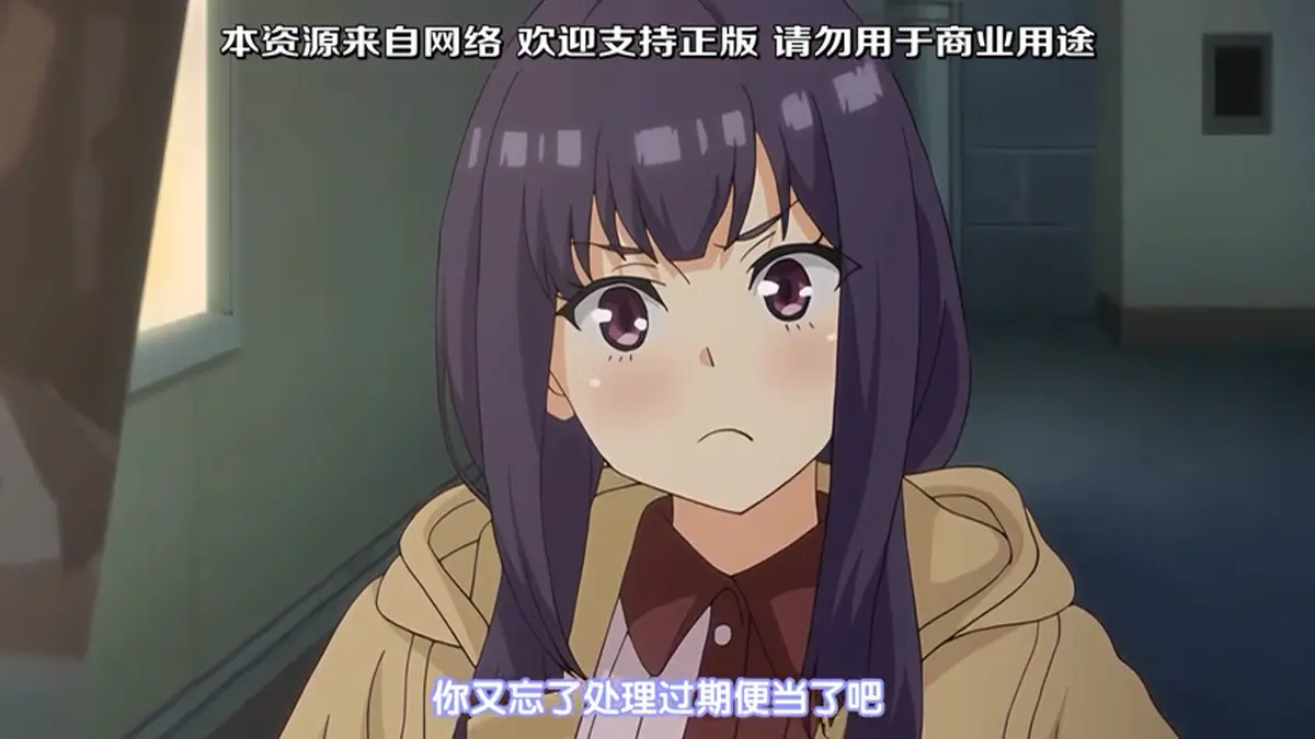 《同居的粘液》相关资源图片