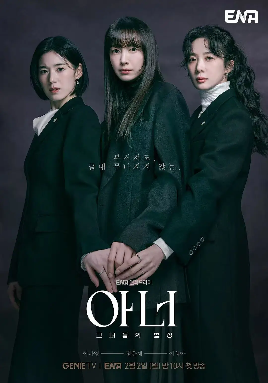 惊悚韩剧《荣耀》全12集免费无广告播放- 1080P高清《더 글로리》未删减版- 迅雷+夸克网盘资源分享下载