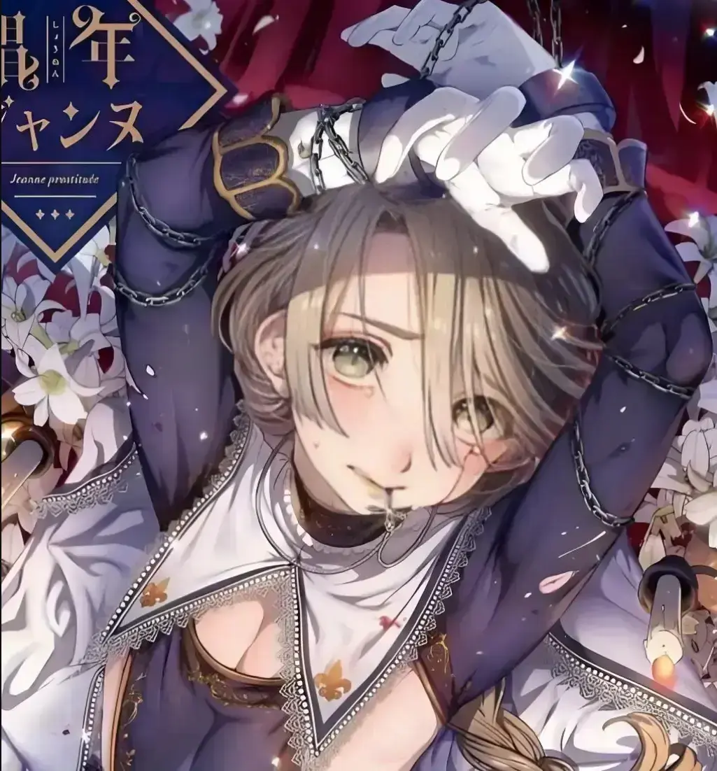 《池咲弥撒漫画合集》《娼年贞德》《娼年德古拉》《娼年巴托里》《媚年贞德》《池咲老师的美少年宇宙之巴托里》《繁中版娼年德古拉漫画》《娼年贞德/娼年巴托里及池咲弥撒老师九本合集典藏版》相关资源图片
