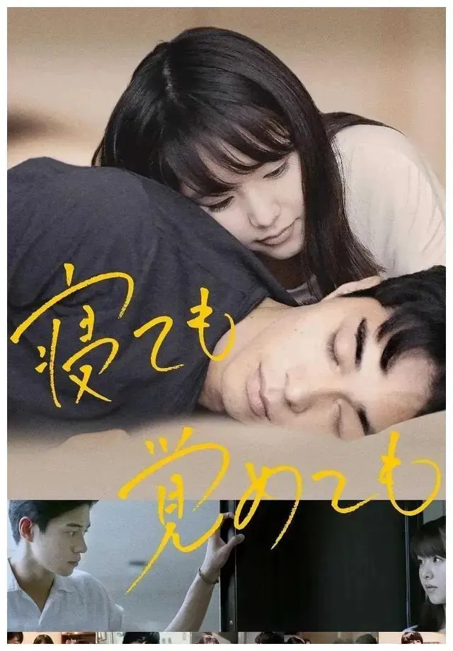 1080P超清日本纯爱电影《夜以继日》中文字幕完整版 - 《夜以继日》免费云盘资源轻松获取