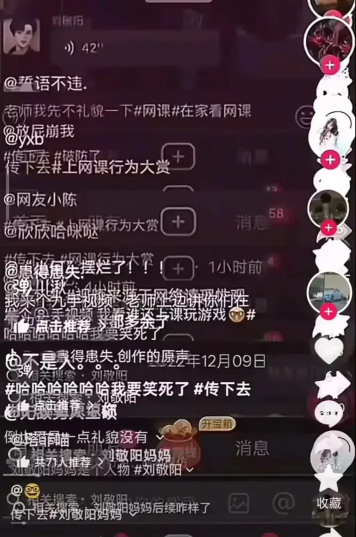 建始实验小学家长发错视频引关注，家长群最新进展速看 - 《建始实验小学家长发错视频事件》深度解读