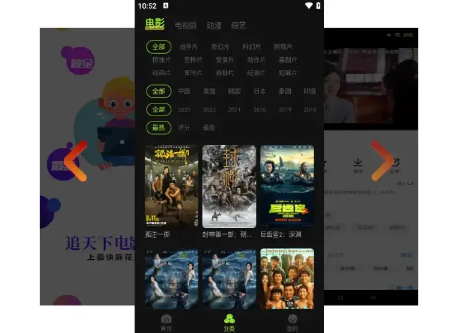 麻花影视tv版无广告秒播，国产MV+电视剧+电影免费看全集