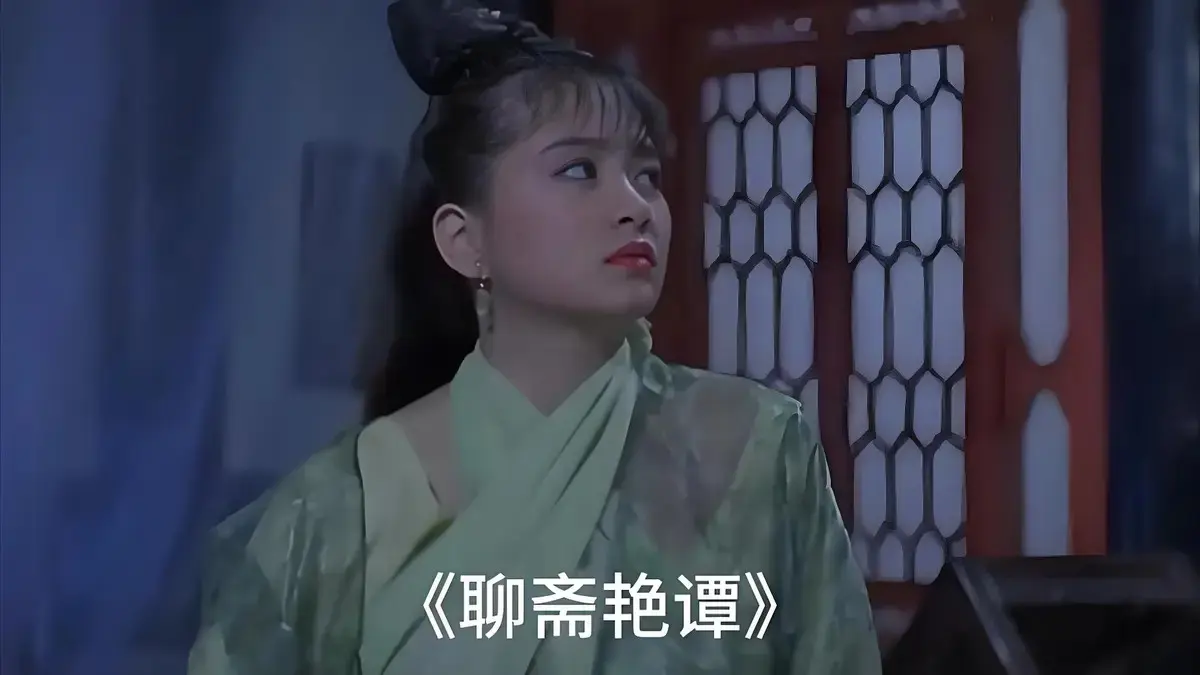 2026热播《聊斋艳谭》未删减高清免费在线观看-香港电影《聊斋艳谭》完整版无广告在线播放- VS影院夸克双源播放