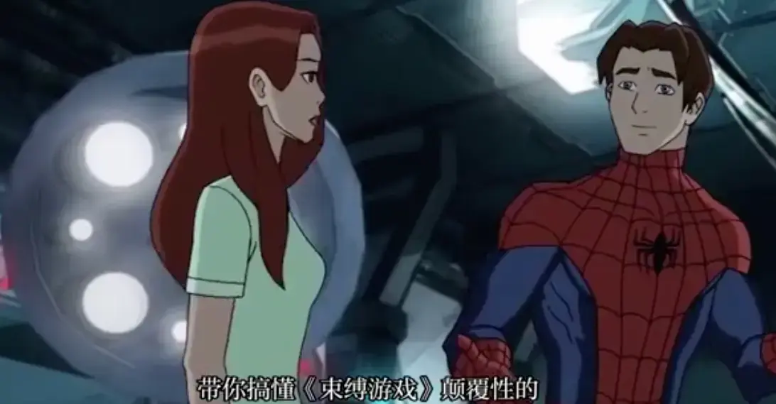 《束缚游戏》动漫免费观看-《束缚游戏》全集1080P无删减-樱花动漫-大学生卷入诡异束缚游戏