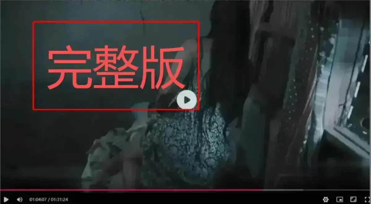 《野花》相关资源图片
