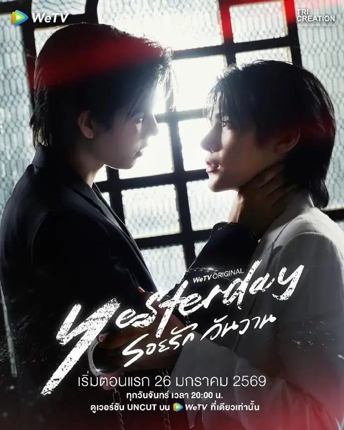 《yesterday》相关资源图片