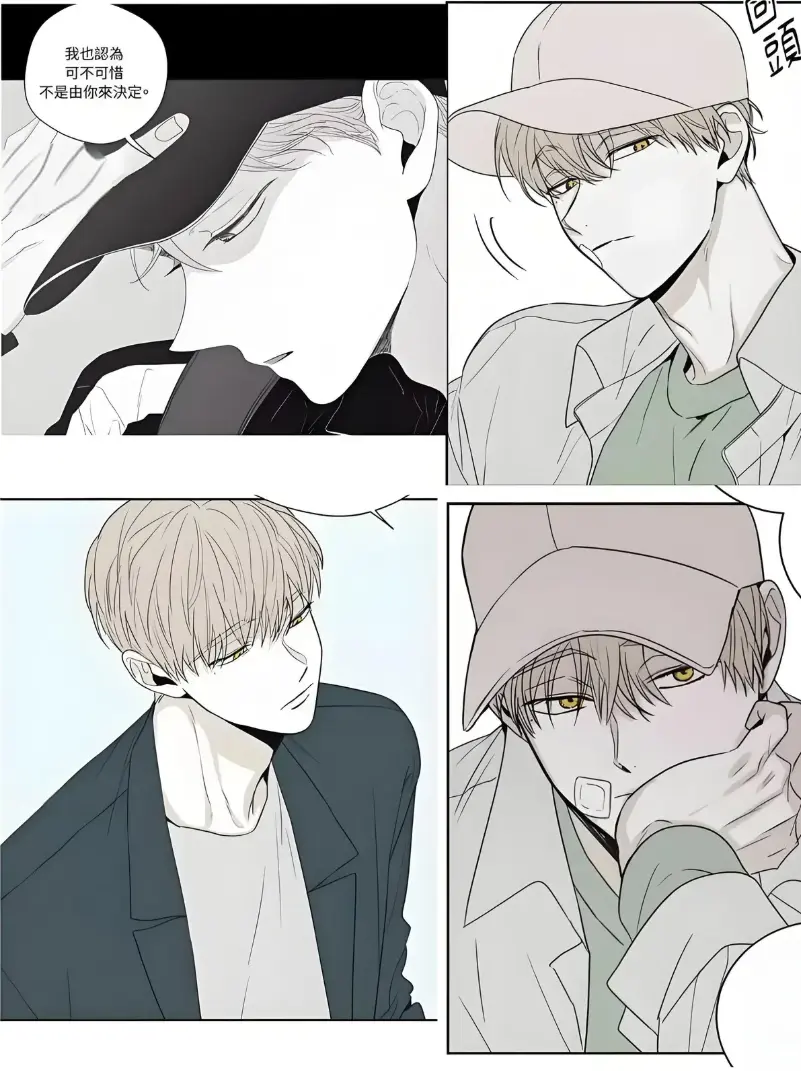 将杀checkmate