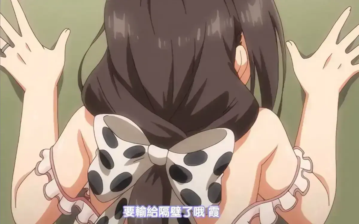 《乳牛牧场的奶牛娘》OVA番剧全话连播，1080P高清无删减在线看_《乳牛牧场的奶牛娘》纯净极速播放，最新同步更新-VS影视