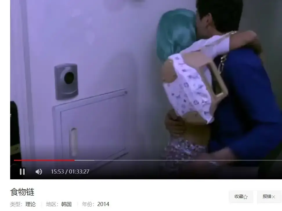 韩国剧情片《食物链》高清中文字幕未删减免费在线观看-《食物链》全集无广告无删节纯净播放-1080P超清画质全程流畅