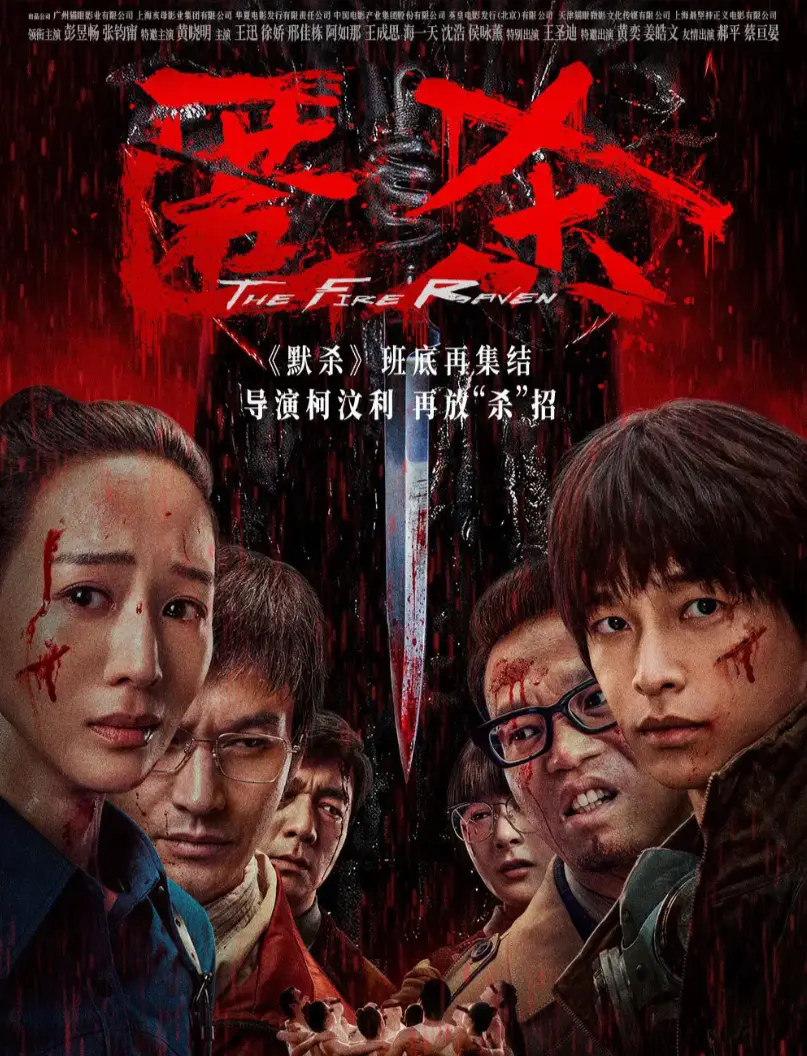 豆瓣高分《匿sha》未删减2K免费观看-《匿sha》网盘全免费-《匿sha》VS影视HD中字在线播放-高清完整版