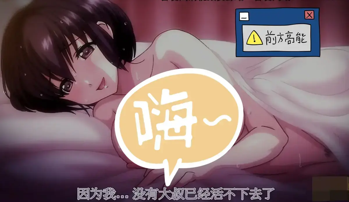 《湿透JK的避雨强制》1080P无删减高清观看-《湿透JK的避雨强制》4K完整版网盘资源免费下载-樱花动漫无广告全网首发