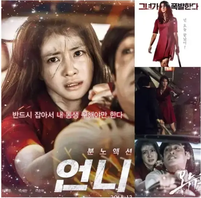 韩国电影《姐姐》全季HD中字高清无广告在线观看_剧情片《姐姐》高清完整版持续有效播放-蓝光影院_《姐姐》夸克迅雷资源下载