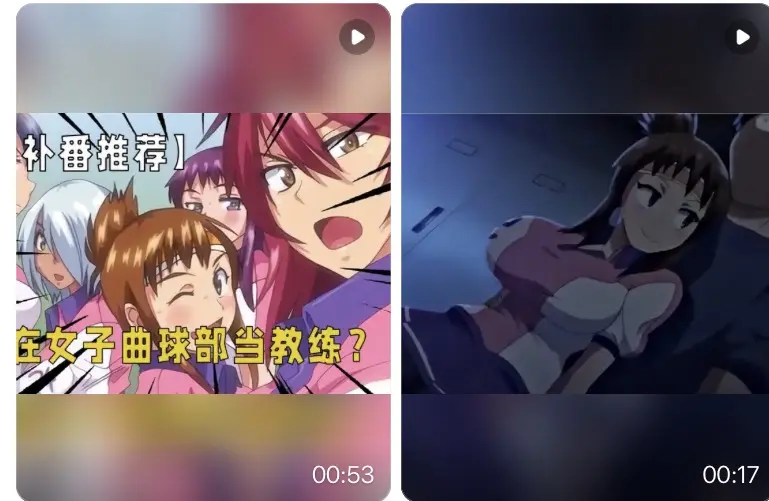 《女子曲球》全1-6集无删减完整版免费看-《女子曲球》1080P高帧率网盘观看-2025持续更新