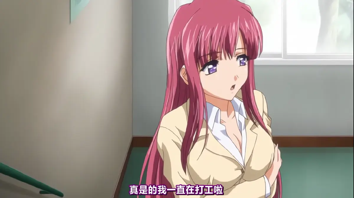 《凌辱家庭餐馆菜单》里番无广告在线观看，全季动漫全集1080P高清画质，夸克网盘资源一键获取