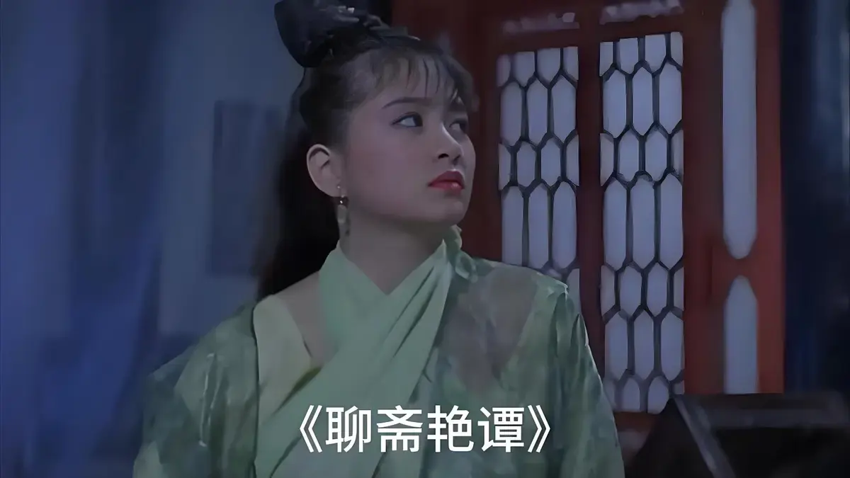 香港电影《聊斋艳谭》未删减1080P高清免费在线看_《聊斋艳谭》全片无广告流畅播放-星辰影院_《聊斋艳谭》高清网盘资源分享