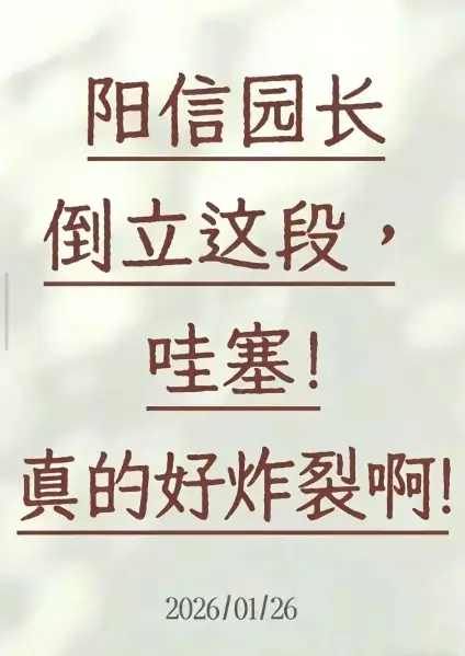 《阳信倒立健身视频》未删减HD 1080P超清免费在线播放-《阳信倒立健身视频》无弹窗无广告百度网盘观看
