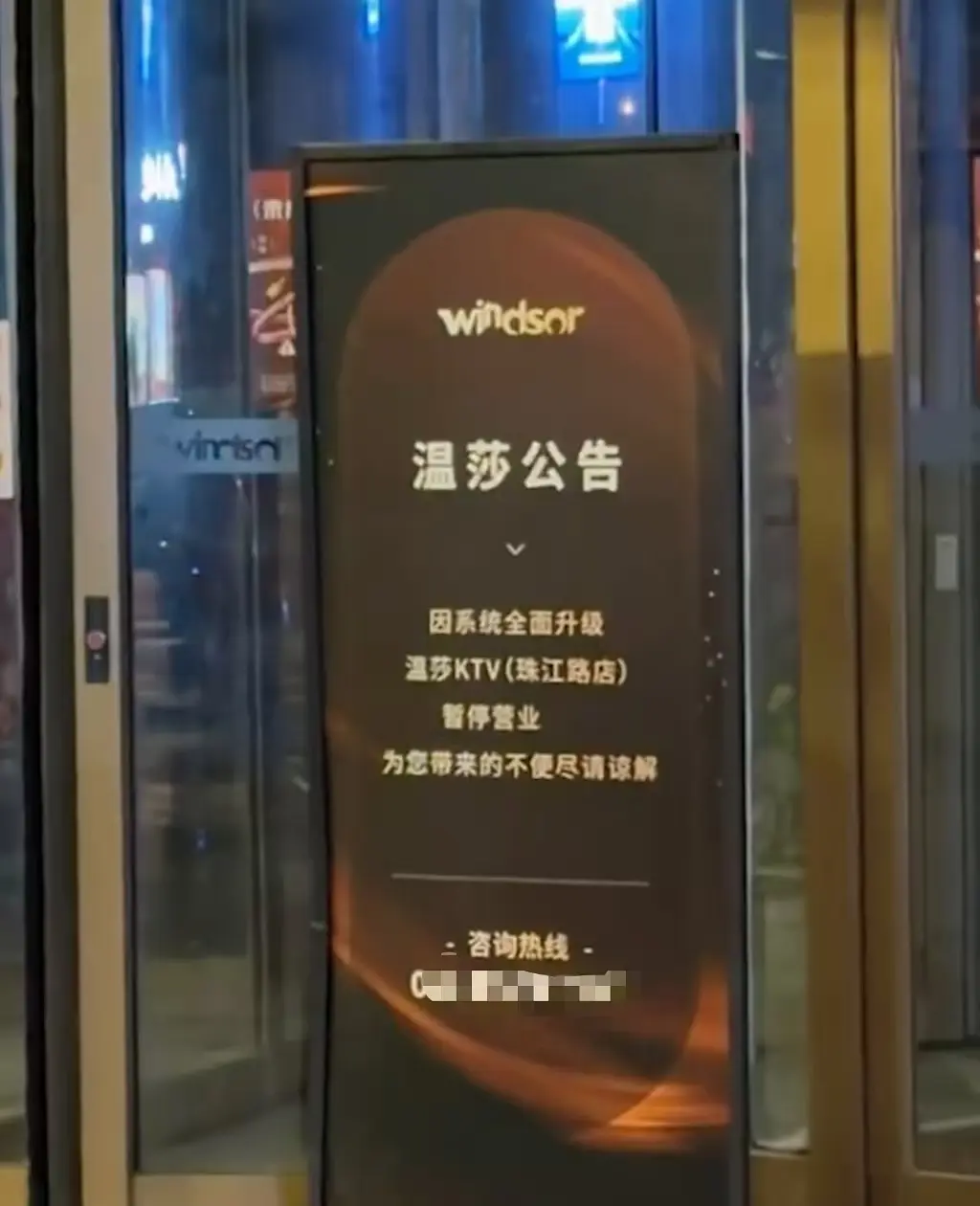 《南京温莎KTV515包间下大雨视频》1080P高清免费在线看 — 《南京温莎KTV515包间下大雨》完整无删减视频无广告 — 《南京温莎KTV515包间下大雨后续视频》网盘资源实时更新