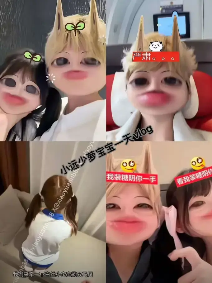 《小远vlog》高清无删减完整版夸克网盘资源