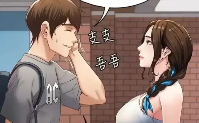 精选韩漫《这哪里是漫画，分明是多巴胺》未删减-抢先看全集-高清无遮挡在线畅读-无广告体验