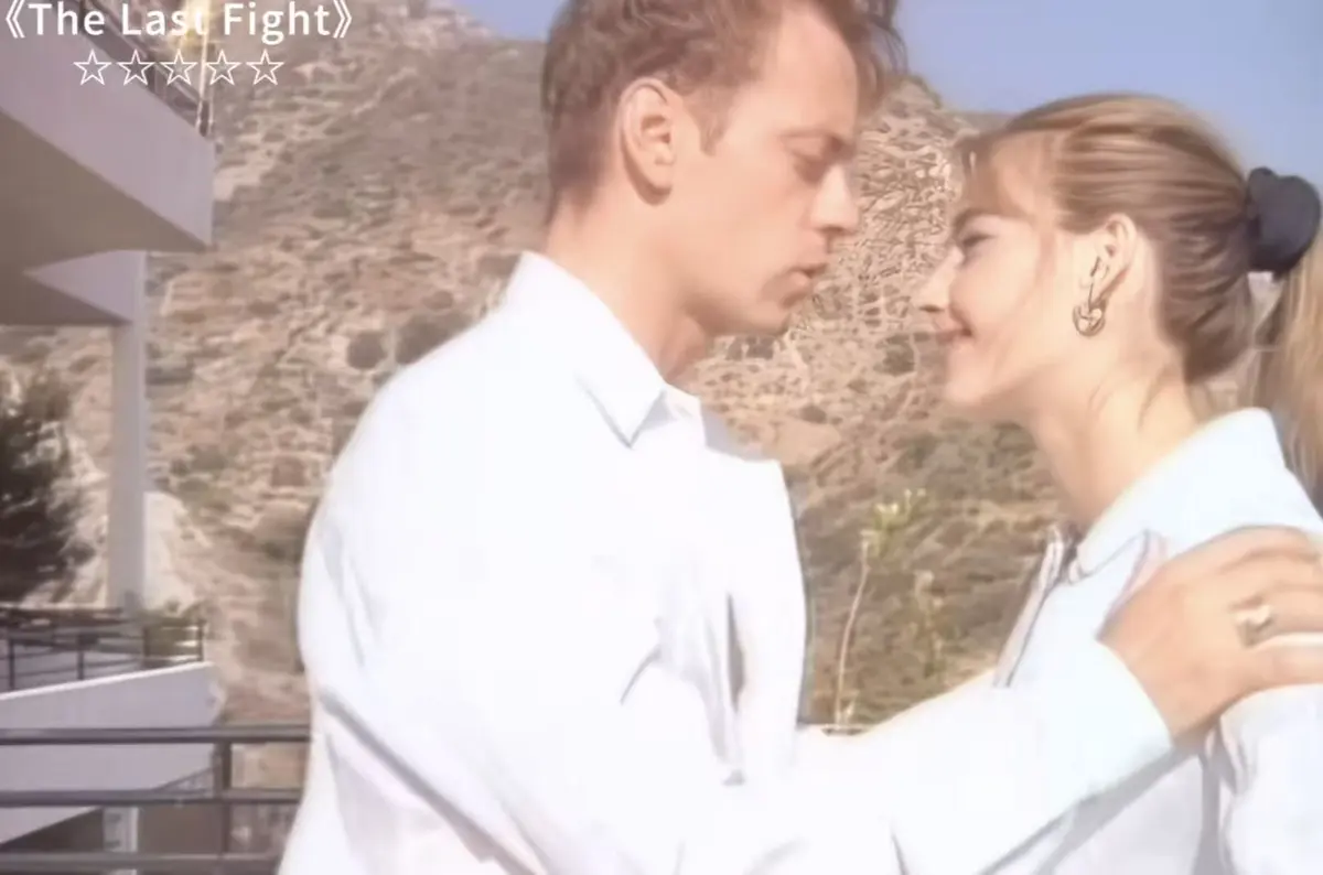 《The last fight1997》