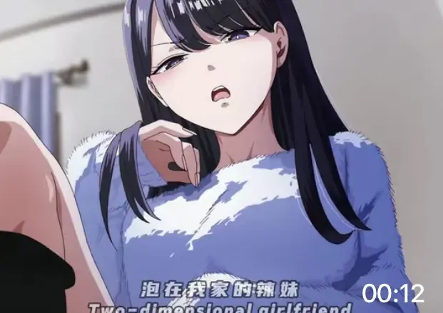 《泡在我家的辣妹》1080P超清画质免费看-《泡在我家的辣妹》1-12集无删减全集在线-从误会到相知恋爱VS影视