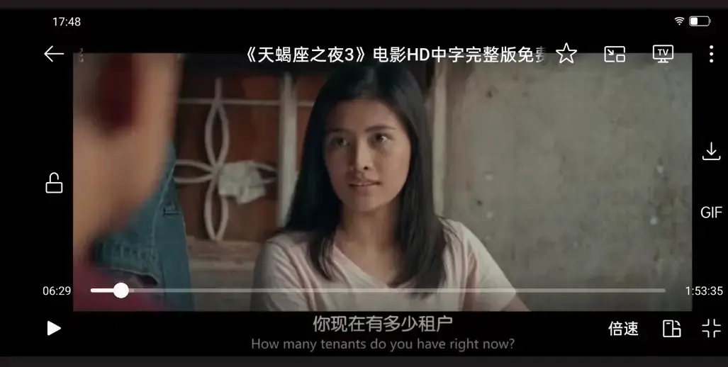 菲律宾惊悚《天蝎座之夜3》未删减蓝光中字，1080P画质流畅无广告在线观看-闪电影视