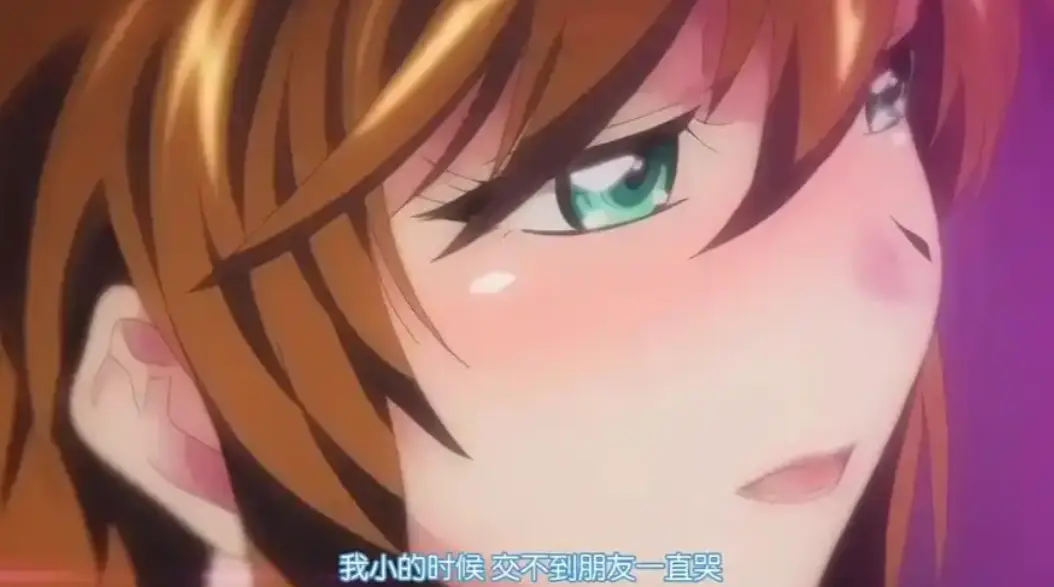 《乳色吐息-正片02》1080P未删减-风车动漫在线看-乳色吐息全集免费