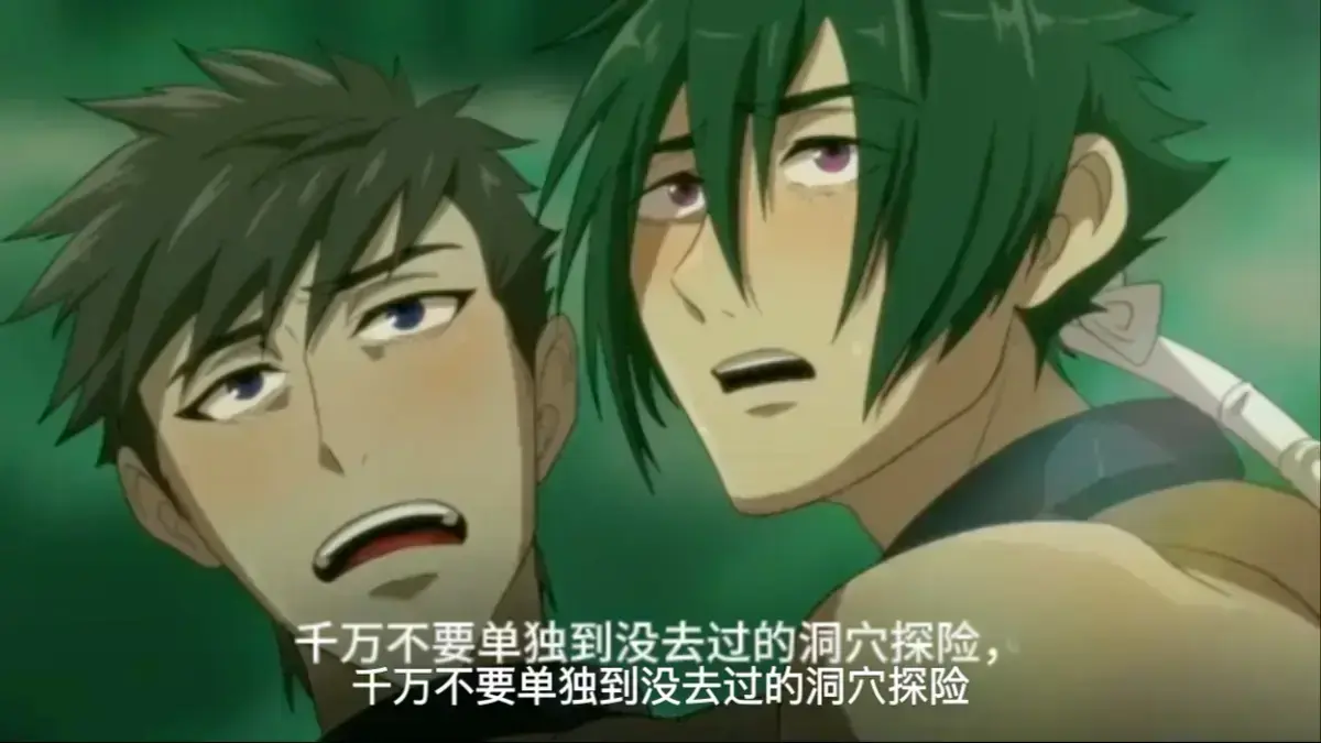 《哥布林的洞窟》HD高清1080P无删减版在线观看-《哥布林的洞窟》全集超清完整版免费播放