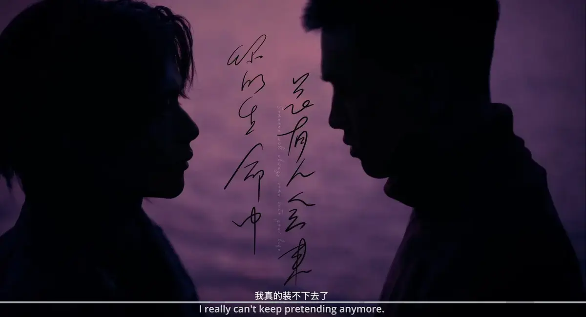 2026高分BL双男主剧《春山境》全季高清完整版免费看 - 《春山境》无删减在线播放，纯净极速体验