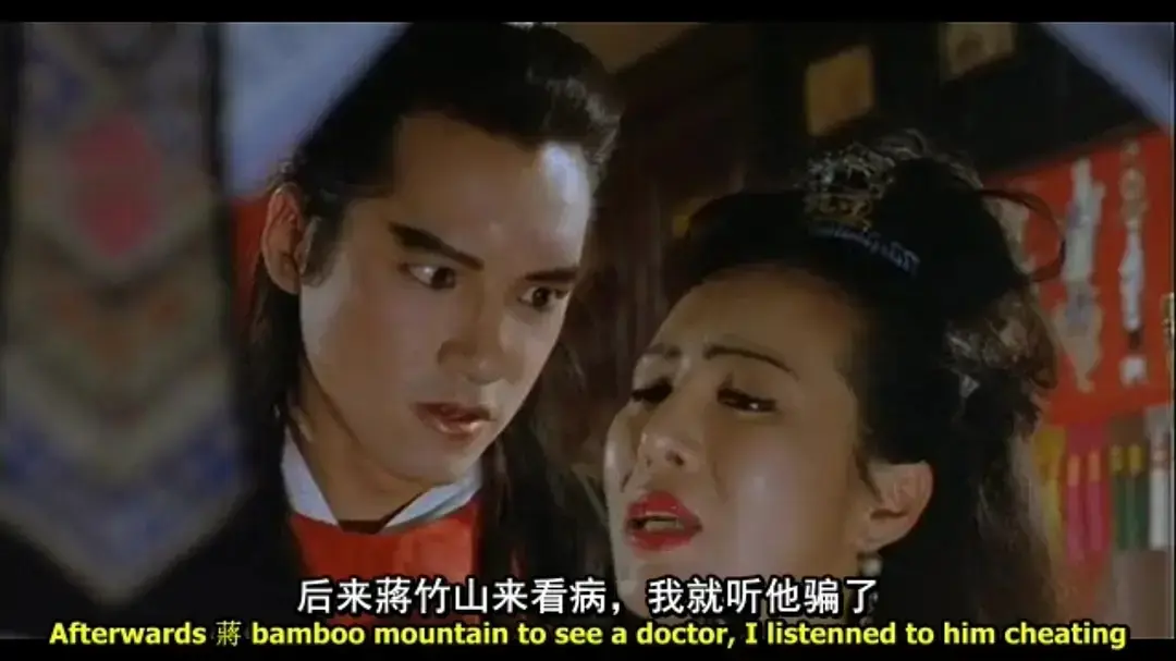 《金瓶风月》