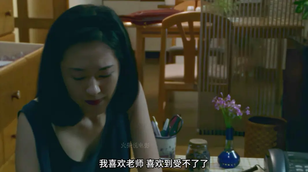 1995版日本电影《女教师日记》大竹一重主演，未删减高清全集免费在线观看，无广告中文配音字幕，整合网盘观看资源！